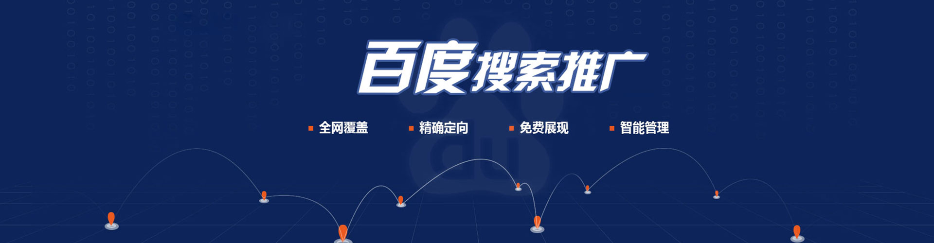 潜山sem主管