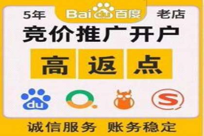 百度推广开户全攻略：实战经验与案例